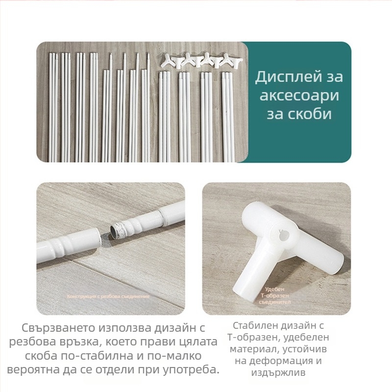 Т-образен фитинг за мрежа против комари – стоманен държач, универсално приложение, поддържа монтаж в един етап