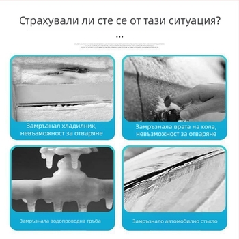 Средство за размразяване на ледена кутия, 100 ml, 240 бр. в опаковка, аромат: стандартен