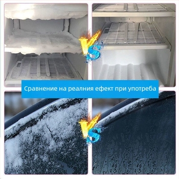 Средство за размразяване на ледена кутия, 100 ml, 240 бр. в опаковка, аромат: стандартен