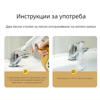 Универсално почистващо средство Plant care – дълбока дезинфекция, ароматизиране и освежаване, премахва котлен камък, разтваря маслени петна