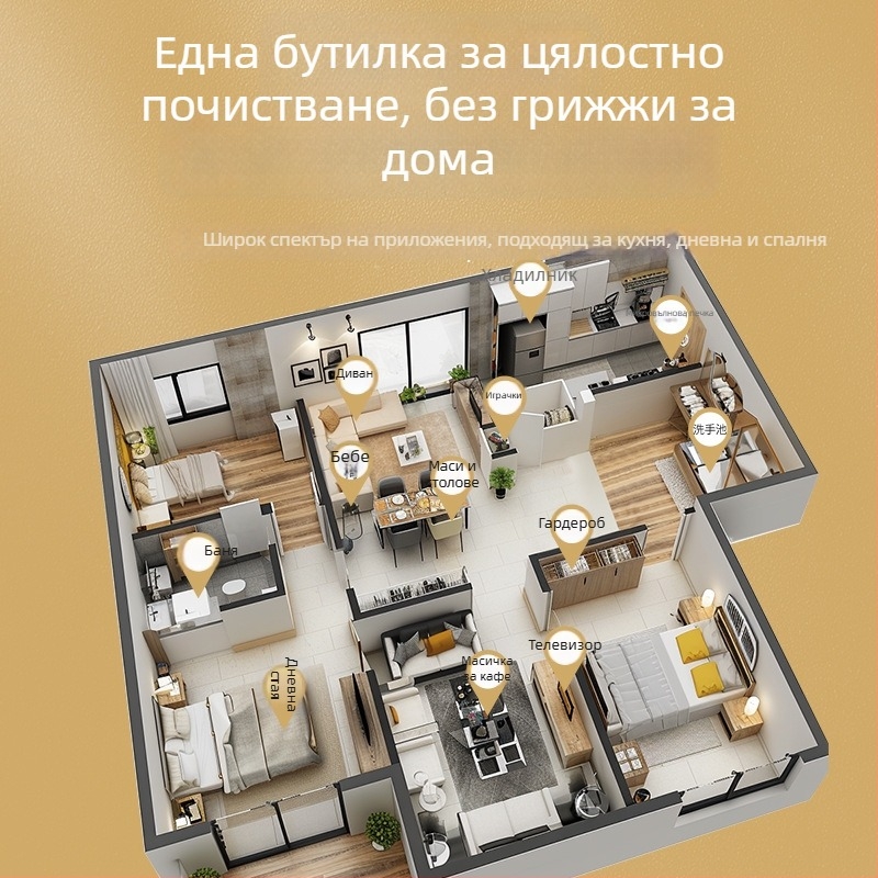 Универсално почистващо средство Plant care – дълбока дезинфекция, ароматизиране и освежаване, премахва котлен камък, разтваря маслени петна