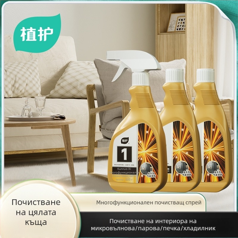 Универсално почистващо средство Plant care – дълбока дезинфекция, ароматизиране и освежаване, премахва котлен камък, разтваря маслени петна