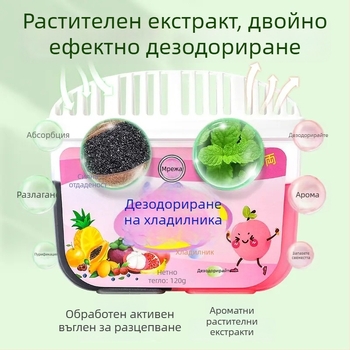 Pengyi дезодоратор за хладилник с активен въглен за премахване на миризми, Yiwu произход