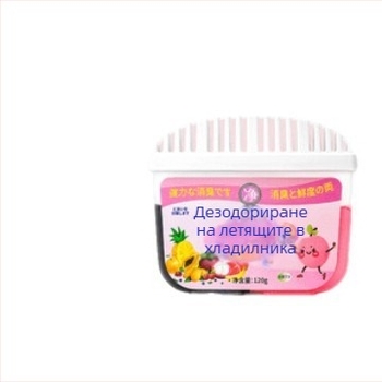 Pengyi дезодоратор за хладилник с активен въглен за премахване на миризми, Yiwu произход