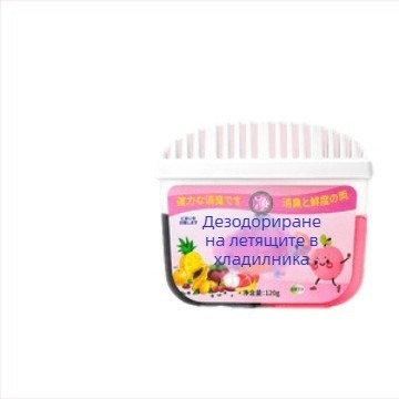 Pengyi дезодоратор за хладилник с активен въглен за премахване на миризми, Yiwu произход