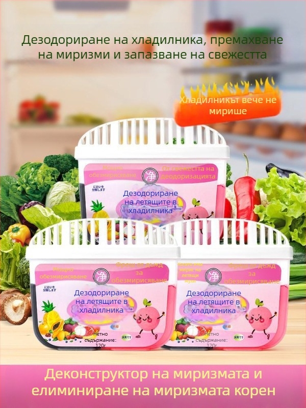 Pengyi дезодоратор за хладилник с активен въглен за премахване на миризми, Yiwu произход