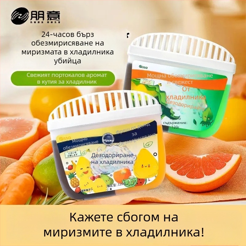 Pengyi дезодоратор за хладилник с активен въглен за премахване на миризми, Yiwu произход