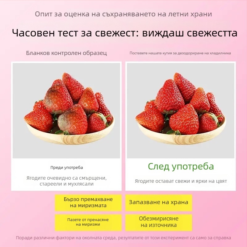 Pengyi дезодоратор за хладилник с активен въглен за премахване на миризми, Yiwu произход