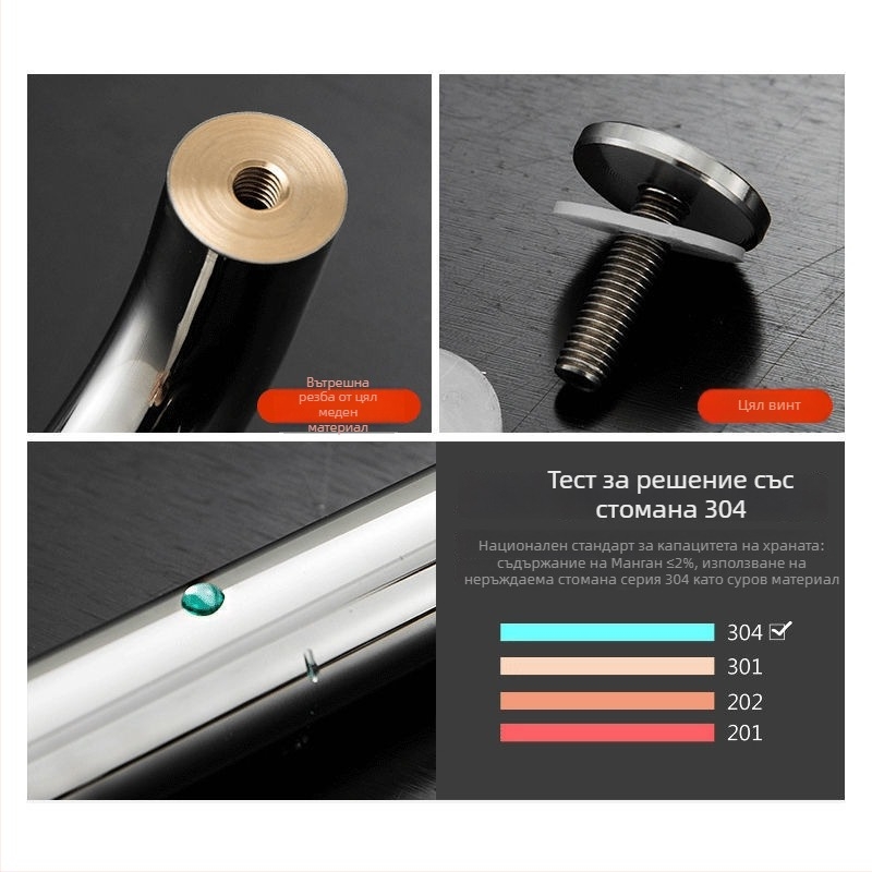 Душ кабина — дръжка за стъклена врата, 304 неръждаема стомана, разстояние между отворите 440 мм, фино полирана повърхност, модерен стил