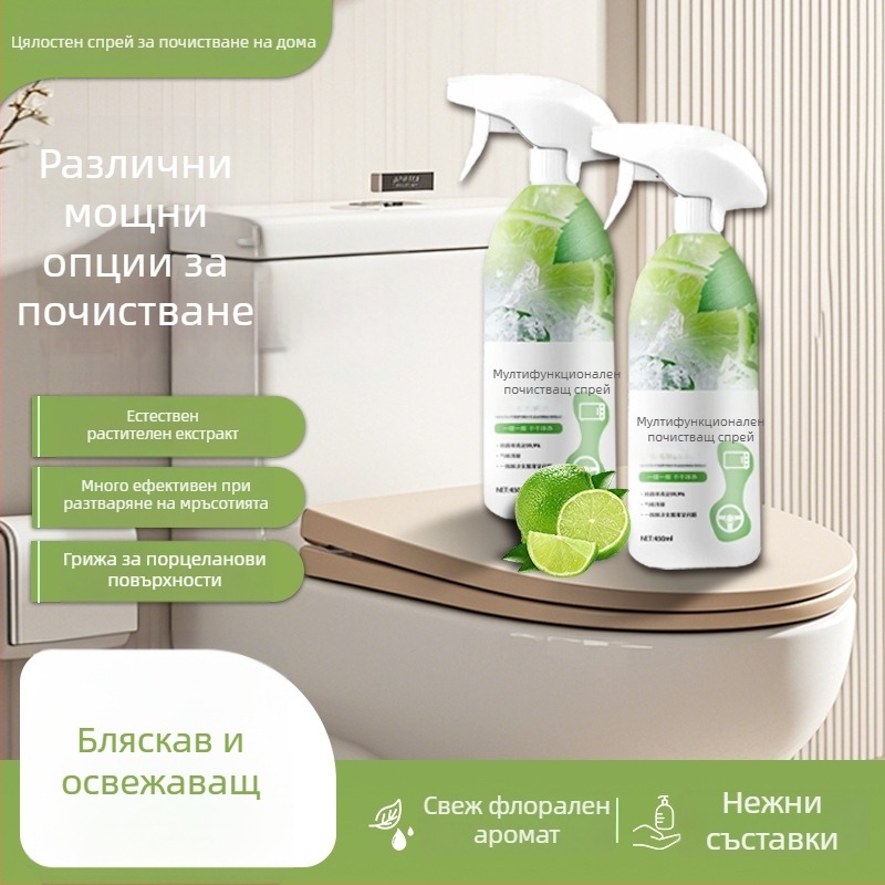 Мултифункционален почистващ спрей с антибактериално действие, дълбоко почистване, дезодориращ, премахва воден камък, разгражда мазни петна (Категория: многофункционално почистващо средство; Номер на продукта: 654)