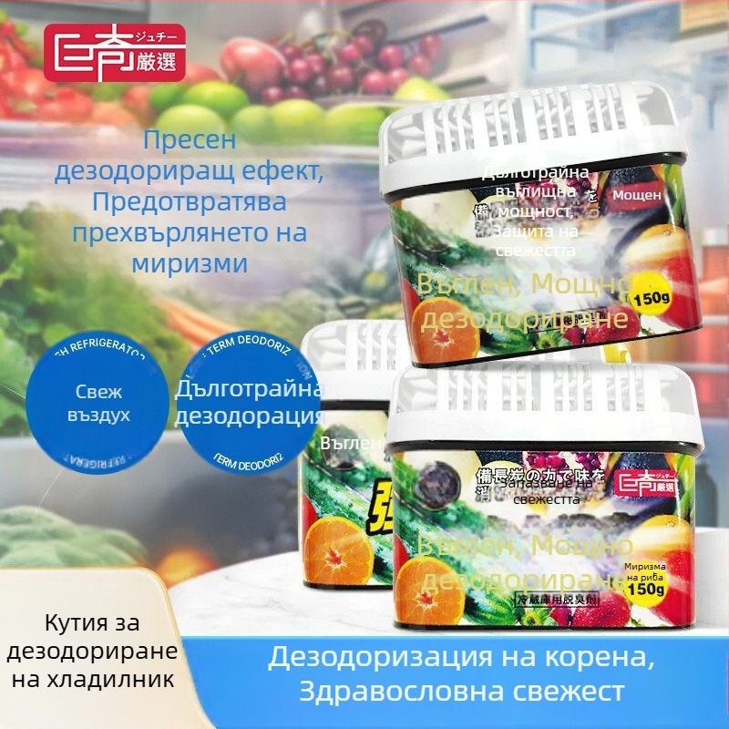 Juqi дезодориращ агент за хладилник с активен въглен – против мухъл и антибактериален, 150 g