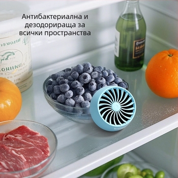 Eraclean BM03 Хладилник Дезодоратор и Устройство за Запазване на Свежест с Активен въглен, обхват до 10 m², шум ≤36 dB, за хладилник, гардероб и обувен шкаф
