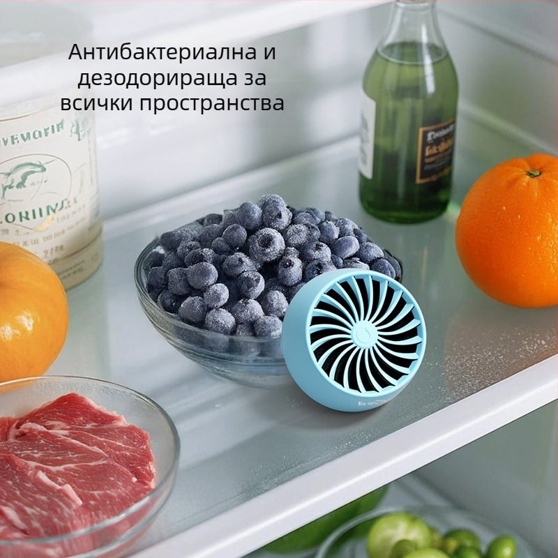 Eraclean BM03 Хладилник Дезодоратор и Устройство за Запазване на Свежест с Активен въглен, обхват до 10 m², шум ≤36 dB, за хладилник, гардероб и обувен шкаф