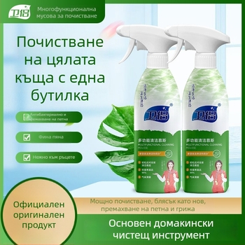 Многофункционален почистващ мус за кухня – дълбока дезинфекция, безопасна дезинфекция, подходящ за микровълнова печка и хладилник – Марка Wei Couple