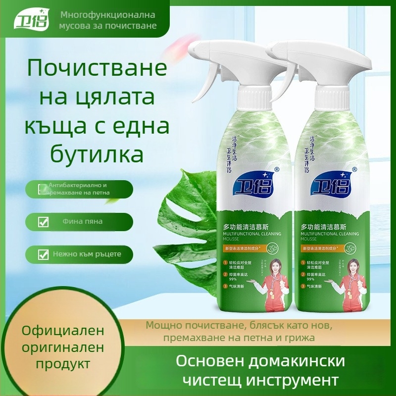 Многофункционален почистващ мус за кухня – дълбока дезинфекция, безопасна дезинфекция, подходящ за микровълнова печка и хладилник – Марка Wei Couple