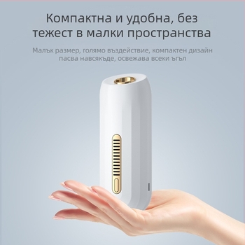 Портативен USB въздухоочистител за автомобил и дом със технология на отрицателни йони, премахване на миризми и стерилизация