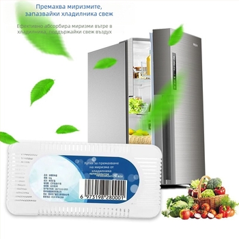 Дезодиращ агент за хладилник с активен въглен – дезодиране, дезинфекция и премахване на миризми