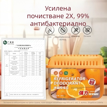 Royal Fragrance дезодорираща кутия за хладилник, плодово ухание, антибактериално, 60 бр., нетно съдържание 160