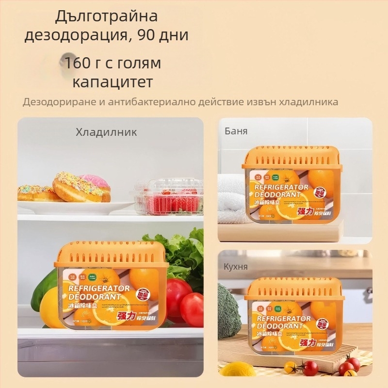 Royal Fragrance дезодорираща кутия за хладилник, плодово ухание, антибактериално, 60 бр., нетно съдържание 160