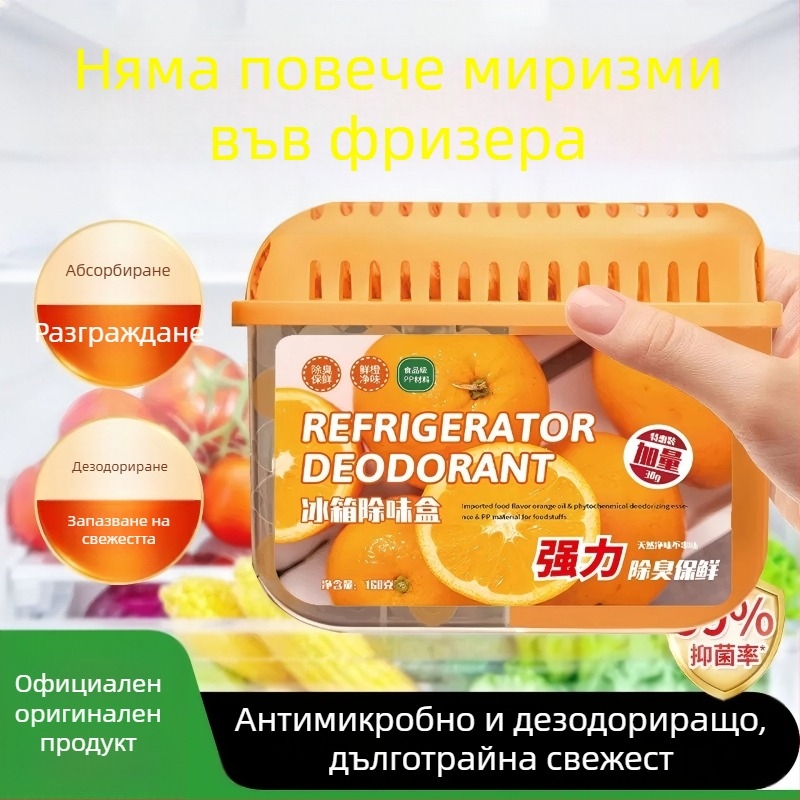 Royal Fragrance дезодорираща кутия за хладилник, плодово ухание, антибактериално, 60 бр., нетно съдържание 160