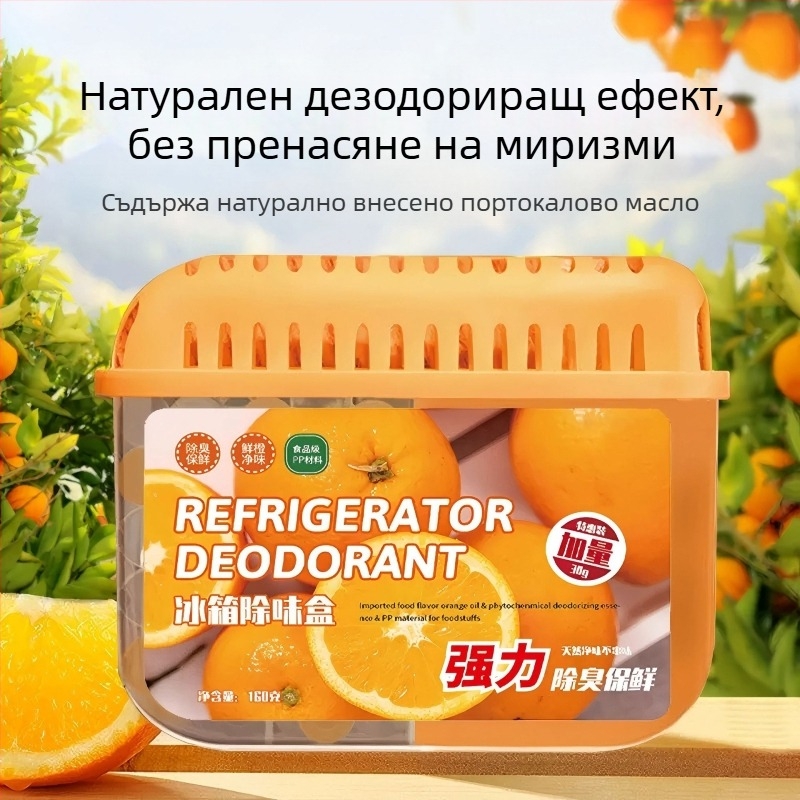 Royal Fragrance дезодорираща кутия за хладилник, плодово ухание, антибактериално, 60 бр., нетно съдържание 160