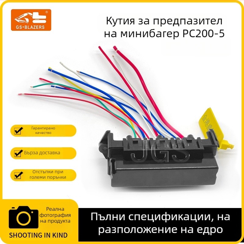 Екскаваторни части за Komatsu PC200-5: кутия за предпазители и кабина (Марка: jgs; Региони на продажба: Африка, Южна Америка, Югоизточна Азия, Близкия изток; Международен износ: Да)