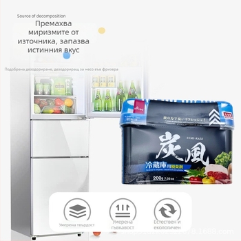 Daiso дезодоратор за хладилник – активен въглен, премахва миризмата във фризера за месо