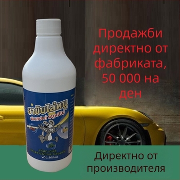 Домашен спрей против мишки, течна формула, 500 мл, модел 001, нетоксичен, за дома и автомобила