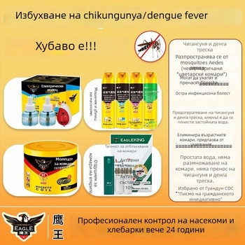 Green Island инсектициден аерозол 400 ml — газова форма, без аромат или с освежаващ аромат, за домашни вредители