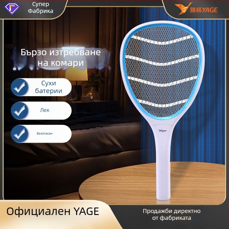 Електрическа мухобойка за комари за вътрешна употреба, ABS корпус, мрежа NiZnFe, без вградена батерия, обхват 31–40 м²