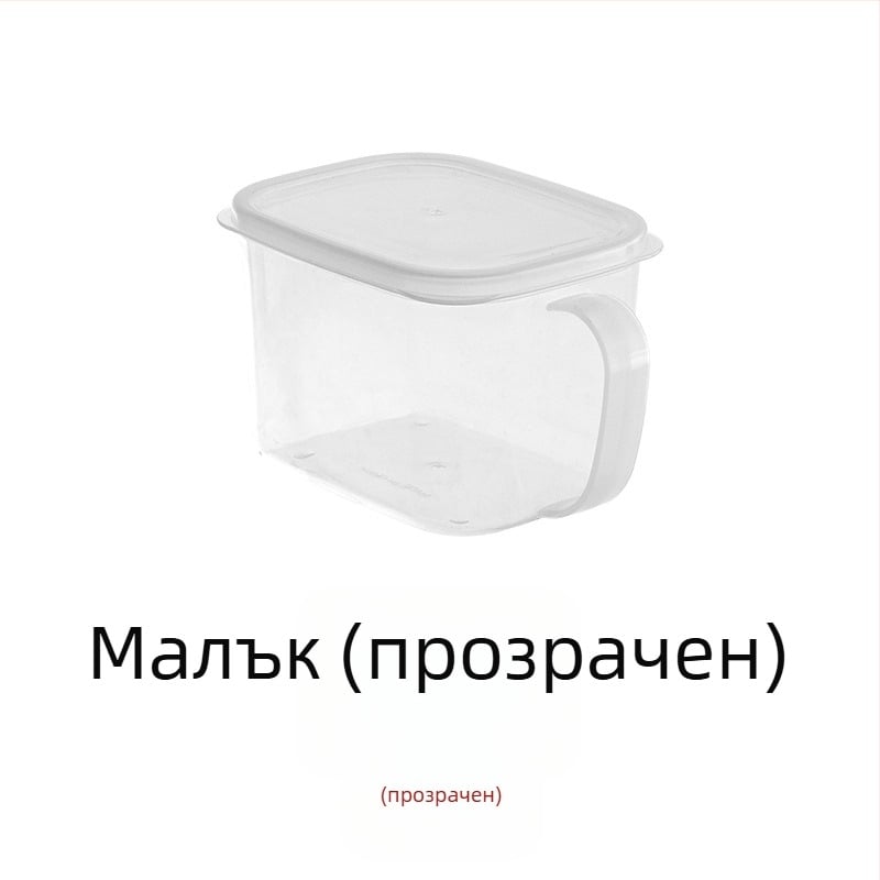 Хладилникова кутия за съхранение с дръжка и капак, против миризми, запазва свежестта, пластмасова