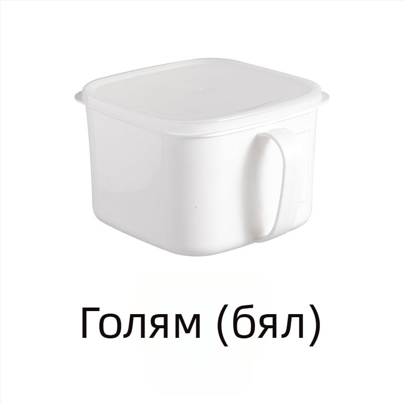 Хладилникова кутия за съхранение с дръжка и капак, против миризми, запазва свежестта, пластмасова