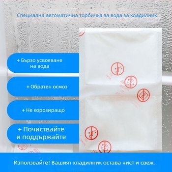 Pengyi Торбички за обезвлажняване на хладилник – модел HQ, сушилен агент за дезодориране, модерен минималистичен стил