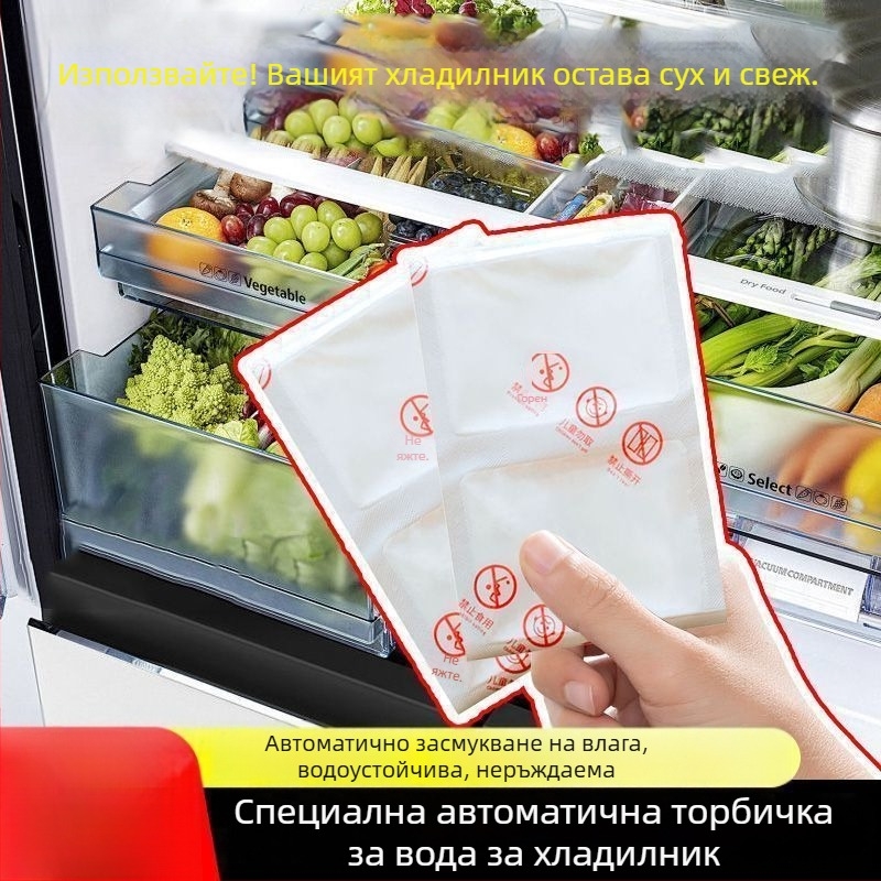 Pengyi Торбички за обезвлажняване на хладилник – модел HQ, сушилен агент за дезодориране, модерен минималистичен стил