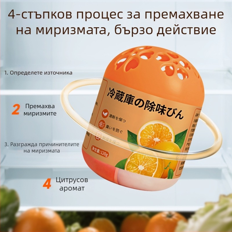 Яйцевидна кутия за ароматизатор за хладилник, 120 г, с аромат на пресен портокал, 132 бр.
