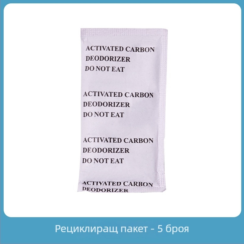 Tuoxiang кутия за обувки с активен въглен за дезодориране – без мирис, освежава въздуха в обувките