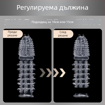 Пенис маншет със бодлива текстура и стегнато прилягане — материал: меко лепило, марка Wolf Totem, играчка за възрастни, без лубрикант