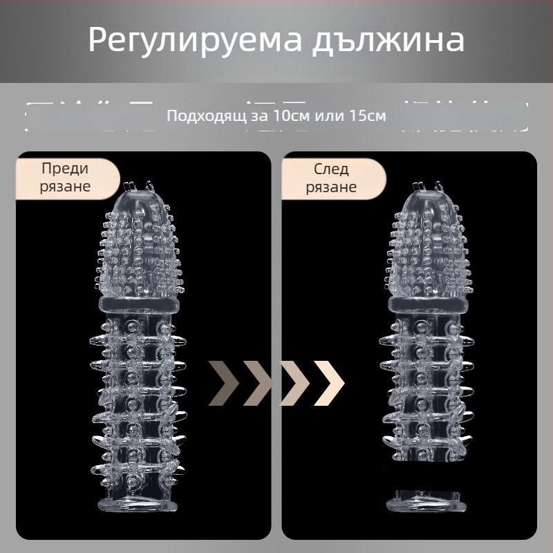Пенис маншет със бодлива текстура и стегнато прилягане — материал: меко лепило, марка Wolf Totem, играчка за възрастни, без лубрикант