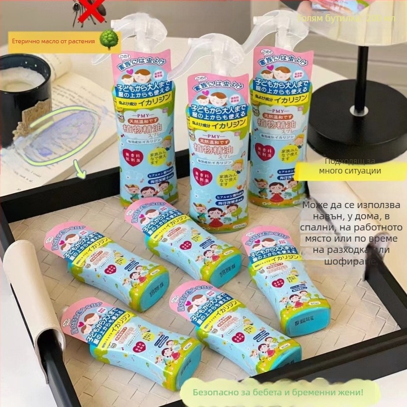 Спрей против комари – течна формула, 80 ml/200 ml, нетоксичен, сертификат за пестициди WP20120071