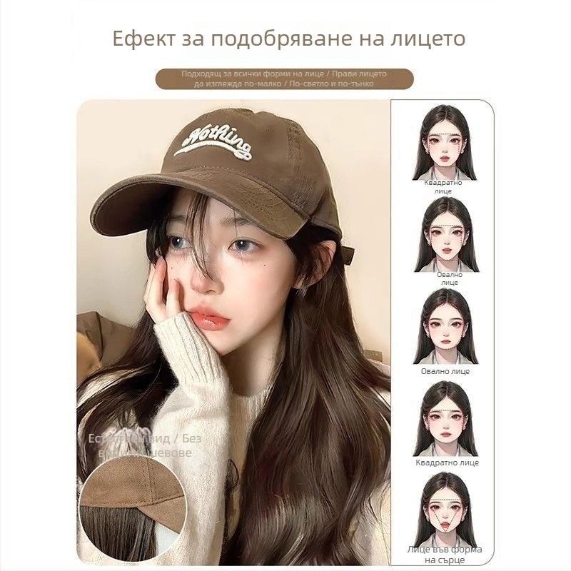 Шапкова перука за жени, дълга къдрава коса, едноетапна шапка, коса от високотемпературна коприна, ресни прави или наклонени, боядисване или перманент не са възможни