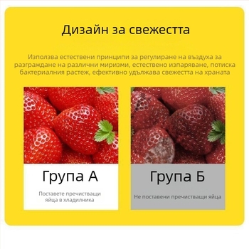 Рефрижераторен дезодоратор с аромат на портокал, 32 г, опаковка от 4 броя, модел Chuanliu