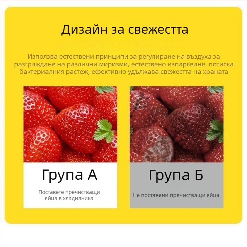 Рефрижераторен дезодоратор с аромат на портокал, 32 г, опаковка от 4 броя, модел Chuanliu