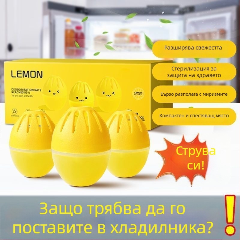 Рефрижераторен дезодоратор с аромат на портокал, 32 г, опаковка от 4 броя, модел Chuanliu