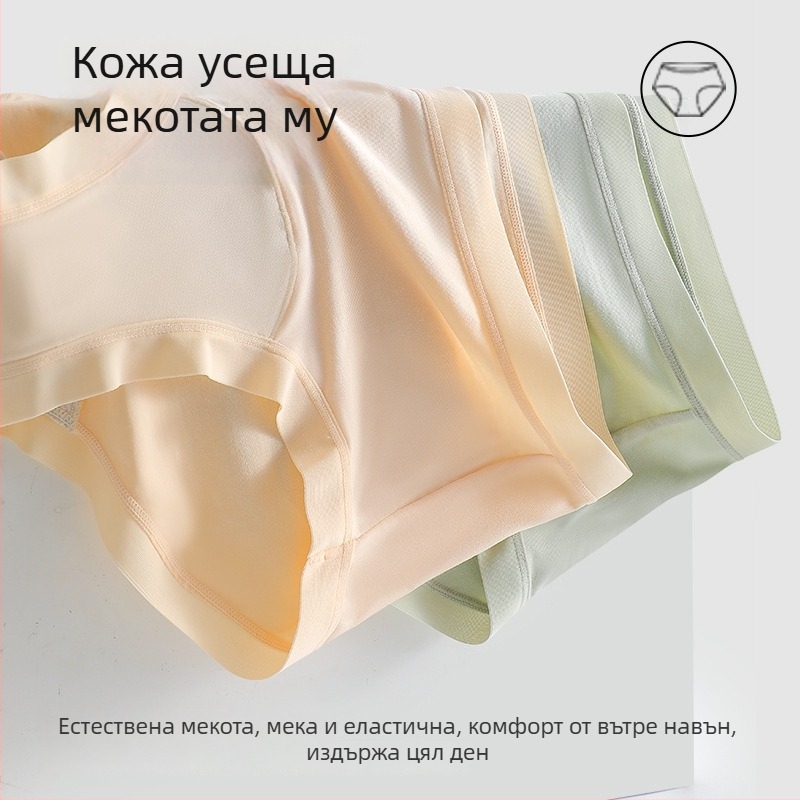 Дамски модални долнища, средна талия, дишащи и антибактериални, подплата от 100% памук, плетена тъкан