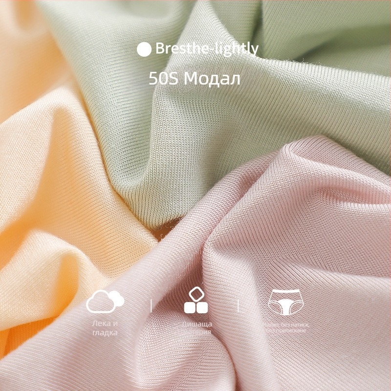 Дамски модални долнища, средна талия, дишащи и антибактериални, подплата от 100% памук, плетена тъкан