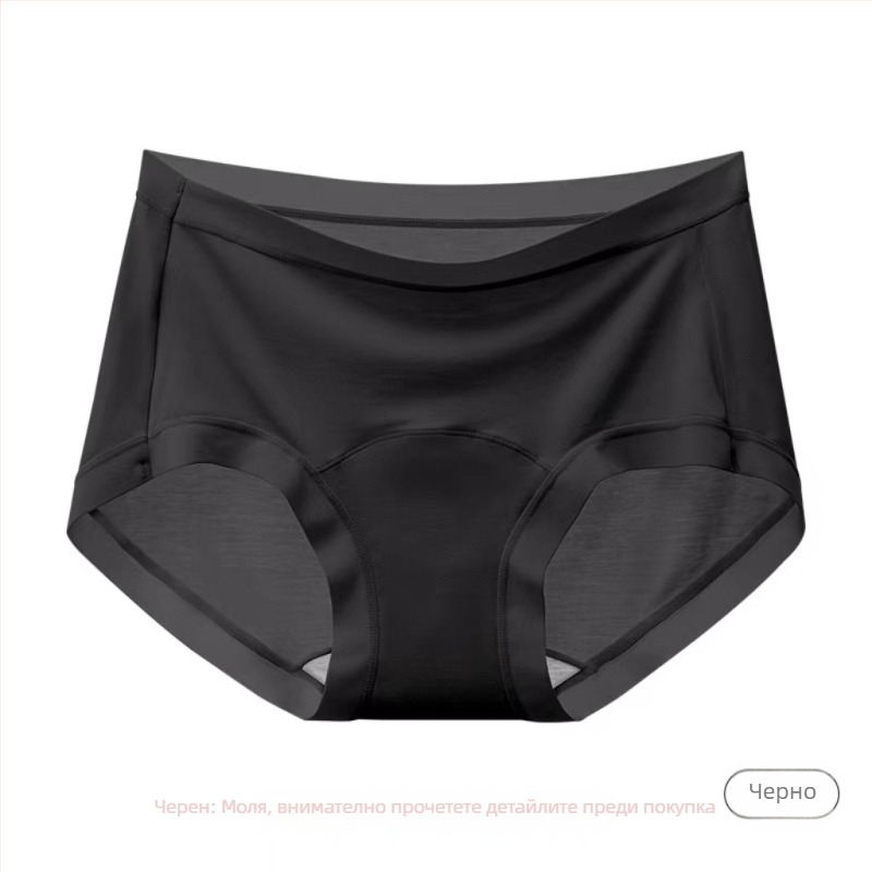 Дамски модални долнища, средна талия, дишащи и антибактериални, подплата от 100% памук, плетена тъкан