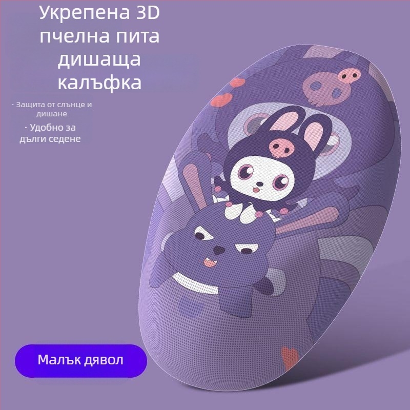 Aima Luna комплект калъфи за седалка за електрически скутер AM500DQT-55, PU материал, водоустойчив, UV устойчив