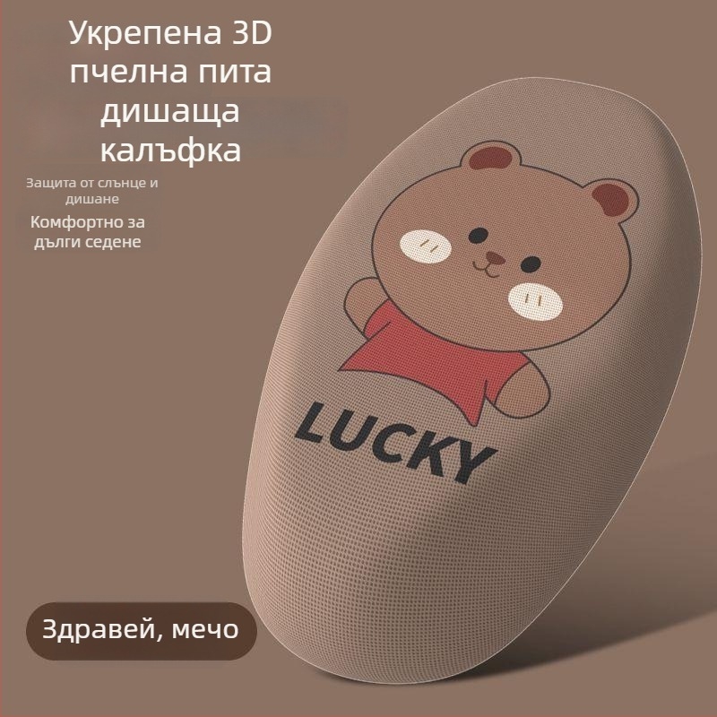 Aima Luna комплект калъфи за седалка за електрически скутер AM500DQT-55, PU материал, водоустойчив, UV устойчив