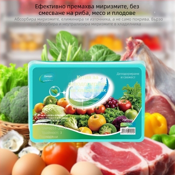 Хладилникова кутия за премахване на мириса, освежаващ аромат, 60 g, произход Zhejiang, Китай