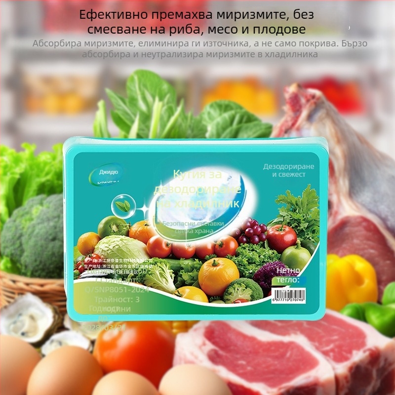 Хладилникова кутия за премахване на мириса, освежаващ аромат, 60 g, произход Zhejiang, Китай
